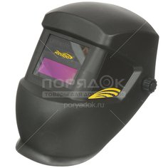 Маска сварщика Redbo Хамелеон RB-4300/LYG4300