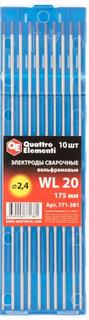 Электрод Quattro Elementi WL 20 771-381 (синий)