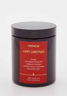 Свеча ароматическая Candle Me HAPPY CHRISTMAS / Счастливого рождества, 180 мл