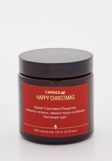 Свеча ароматическая Candle Me HAPPY CHRISTMAS / Счастливого рождества, 120 мл