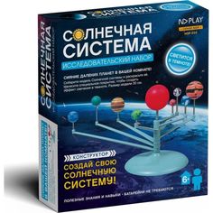 Конструктор ND Play Солнечная система (41 дет.)