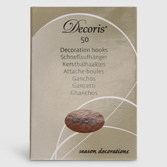 Набор крючков для новогодних игрушек Kaemingk 50 шт медный