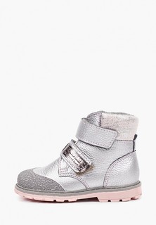 Ботинки Лель 