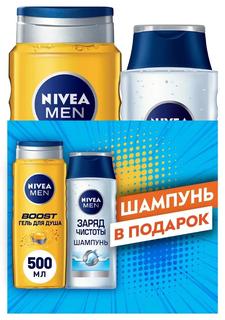 Набор Nivea Men: гель для душа &quot;Boost&quot;, 500мл + шампунь &quot;Заряд чистоты&quot;, 250мл