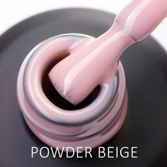 Diva Nail Technology, База French Powder Beige, 15 мл