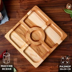 Тарелка-доска для закусок и нарезки Доброе дерево