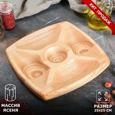Тарелка-доска для закусок и нарезки Доброе дерево