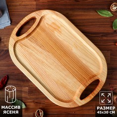 Блюдо-доска для подачи и нарезки Доброе дерево