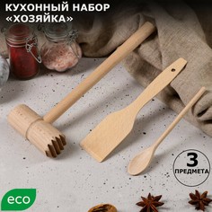 Набор кухонный Доброе дерево