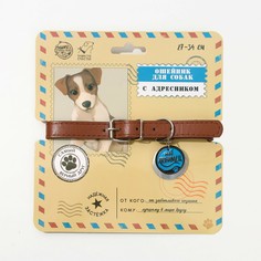 Ошейник для собак Пушистое счастье