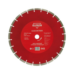 Алмазный диск Elitech 1110.007600, по бетону, кирпичу, 350мм, 25.4мм, 1шт