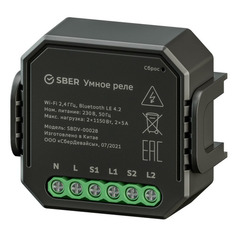 Реле SBER SBDV-00028 двухканальное для управления светом/электроприборами