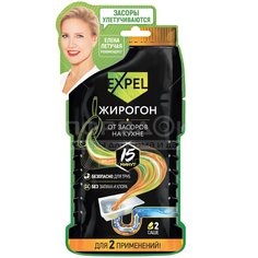 Средство от засоров Expel Жирогон TS00011, 50 г, 2 саше