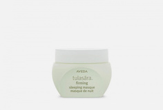 Ночная лифтинг-маска для лица Aveda