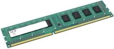Модуль памяти SODIMM DDR3 8GB NCP NCPH10ASDR-13M28 PC3-10600 1333MHz CL9 1.5V