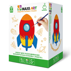 Набор для Раскрашивания Maxi Art Керамическая копилка Ракета, 14 см