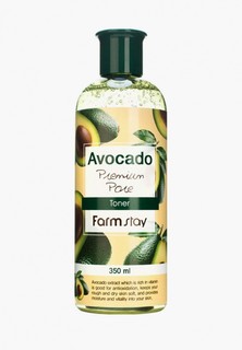Тонер Farmstay Антивозрастной с экстрактом авокадо, 350 мл