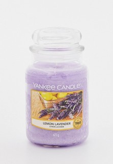 Свеча ароматическая Yankee Candle Лимон и Лаванда Lemon Lavender 623 г/110-150 часов