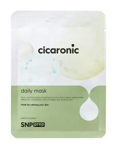 Тканевая маска для лица SNP Prep Cicaronic Daily Mask, с экстрактом листьев центеллы азиатской и гиалуроновой кислотой, 20мл