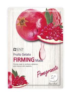 Подтягивающая тканевая маска для лица SNP Fruits Gelato Firming Mask, с гранатом, 25мл