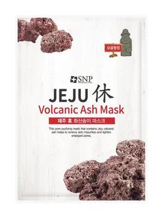 Очищающая тканевая маска SNP Jeju Rest Volcanic Ash Mask, с вулканическим пеплом, 22мл