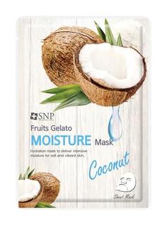Увлажняющая тканевая маска для лица SNP Fruits Gelato Mousture Mask, с кокосом, 25мл
