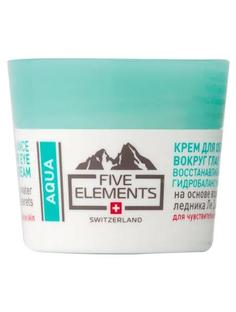 Уход за кожей вокруг глаз Five Elements Aqua Hydro Balance Repair Eye Contour Cream, 15мл