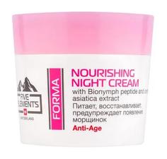 Ночной крем для лица Five Elements Forma Noutrishing Night Cream, 50мл