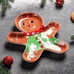 Блюдо Доляна «Пряник», 21,7х18,5см