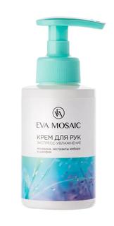 Крем для рук Eva Mosaic &quot;Экспресс-увлажнение&quot; с экстрактом имбиря и шалфея, 150мл