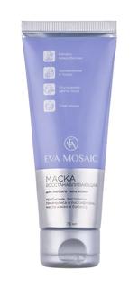 Маска Eva Mosaic восстанавливающая, для любого типа кожи лица, с пребиотиком, 75мл