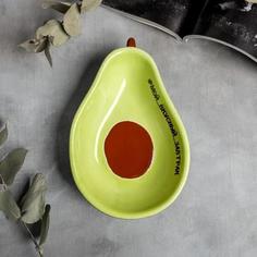 Глубокая тарелка Дорого внимание &quot;Мой вкусный завтрак&quot;, 16х11см
