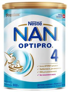 NAN® 4 Optipro Детское молочко для роста, иммунитета и развития мозга, 800гр