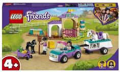 Конструктор LEGO Friends 41441 &quot;Тренировка лошади и прицеп для перевозки&quot;, 148 деталей