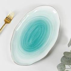 Блюдо Доляна «Млечный путь», 29,5х17,5см, цвет бирюза