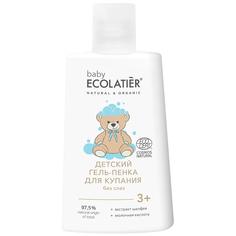 Детский Гель-пенка ECOLATIER Baby для купания 3+ (Ecocert), 250мл EСОlatier
