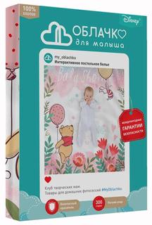 Комплект детского постельного белья Нордтекс &quot;Облачко&quot; Ясли Winnie pooh, с простыней на резинке, 3 предмета