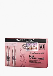 Набор для макияжа глаз Maybelline New York LashSens black+LashSens burgund