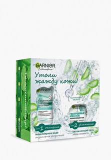 Набор для ухода за лицом Garnier Мицеллярная Гиалуроновая Алоэ вода, для всех типов кожи, 400 мл + Гиалуроновый Алоэ-гель, увлажняющий, для нормальной кожи, 50 мл