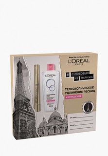 Набор для макияжа глаз LOreal Paris L'Oreal черная тушь для ресниц Telescopic и мицеллярная вода для сухой и чувствительной кожи.