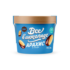 Арахис ЕМ! ВСЕ В ШОКОЛАДЕ в глазури молочный шоколад 130 г E.M.