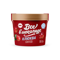 Клюква ЕМ! ВСЕ В ШОКОЛАДЕ в бархатной какао пудре 130 г E.M.
