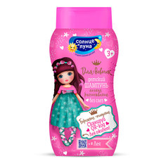 Шампунь для волос детский СОЛНЦЕ И ЛУНА легкое расчесывание для девочек 200 мл