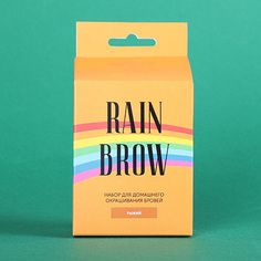 RainBrow, Набор для окрашивания бровей, рыжий