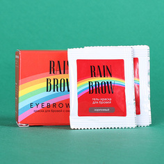 RainBrow, Краска для бровей с окислителем, Grey Brown, 1х15 г