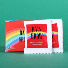 RainBrow, Краска для бровей с окислителем, Grey Brown, 5х15 г