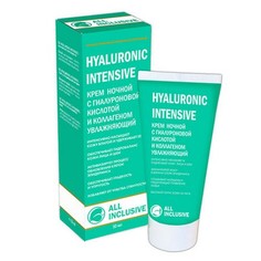 ALL INCLUSIVE, Крем Hyaluronic Intensive, ночной, 50 мл