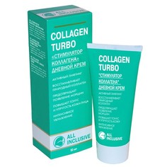 ALL INCLUSIVE, Крем Collagen Turbo, дневной, 50 мл