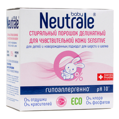 Neutrale, Стиральный порошок Baby Sensitive, 1 кг