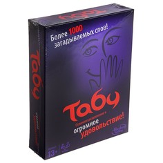 Настольная игра Hasbro